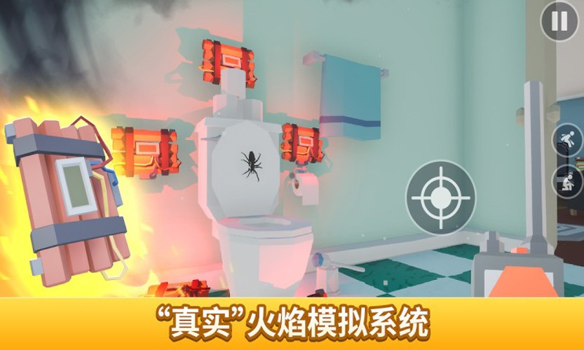 消灭蜘蛛模拟器安卓官方版-图3