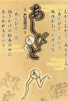 师父你好坏之妖怪绘卷手机版