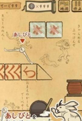 师父你好坏之妖怪绘卷手机版