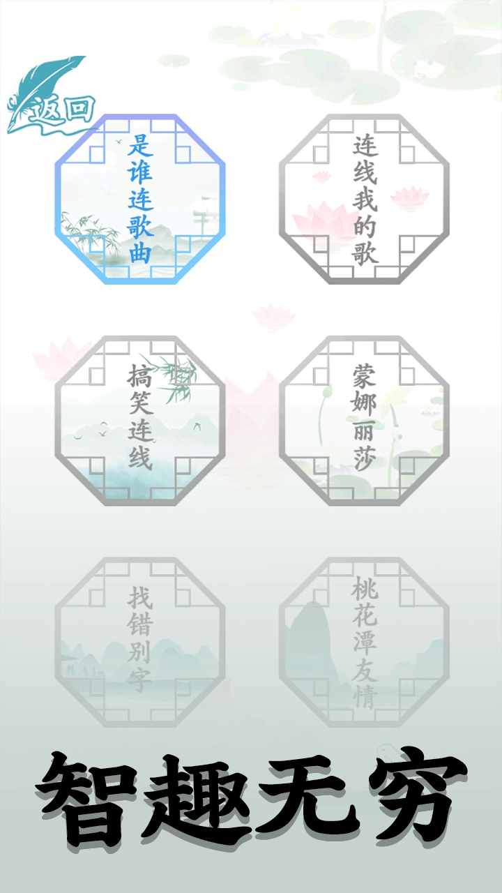 洞洞腦子吧游戲綠色版