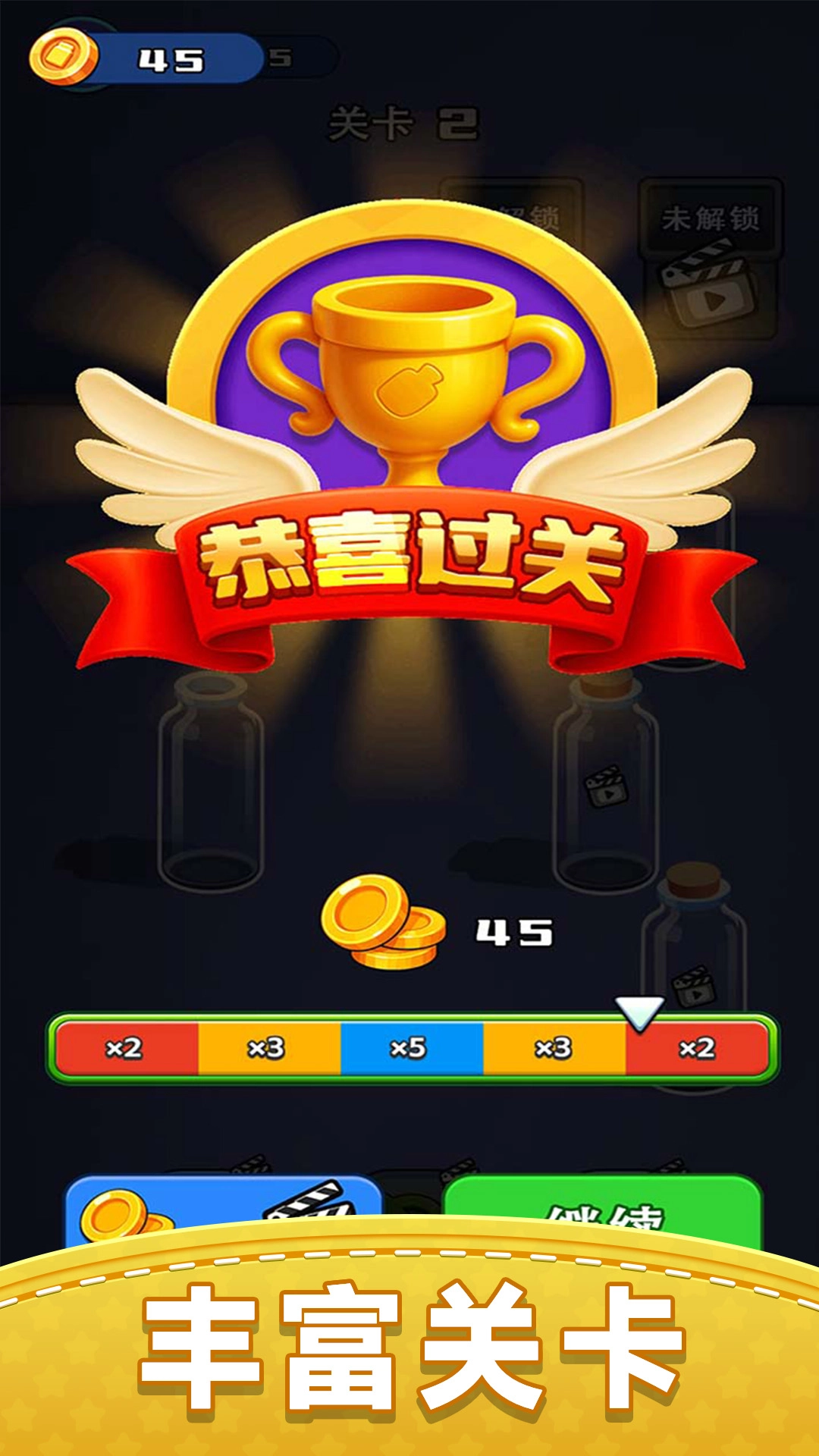 解壓水排序免費原版