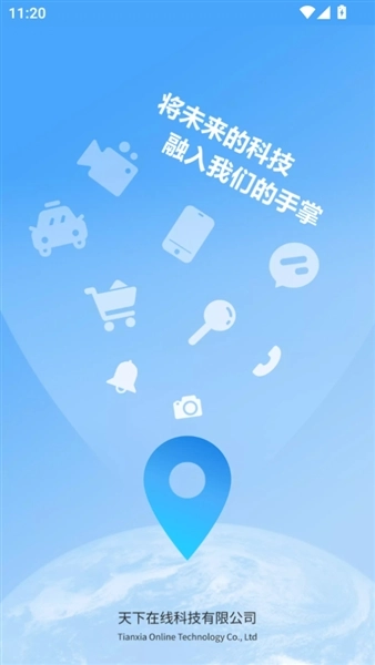 玫瑰多开(2)