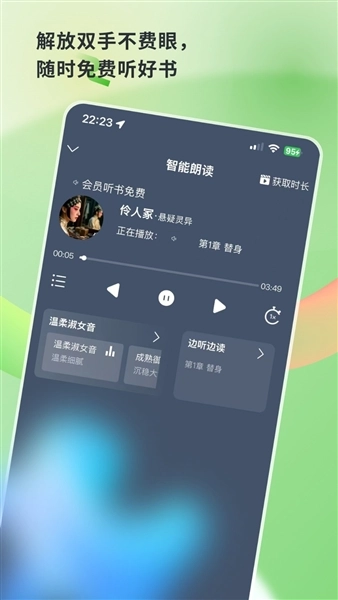 书枝阅读手机版(1)