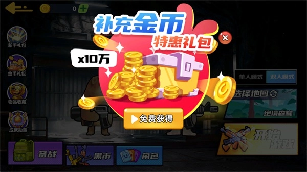 狗狗地铁突围2(2)