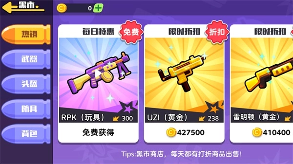 狗狗地铁突围2(3)