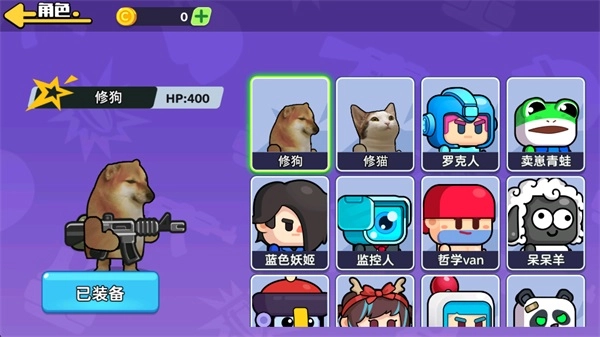狗狗地铁突围2(5)