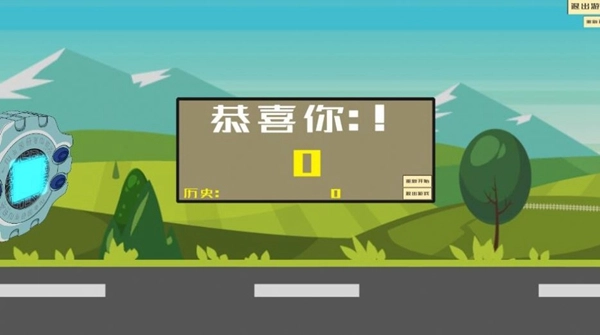 m木糖mqq飞车暴龙兽(3)