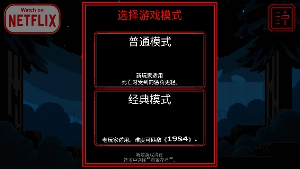 怪奇物语中文版(1)