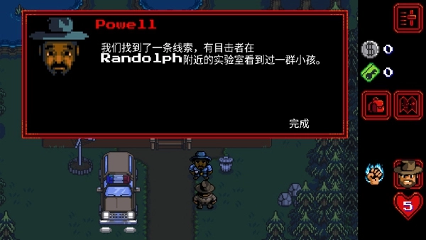 怪奇物语中文版(3)