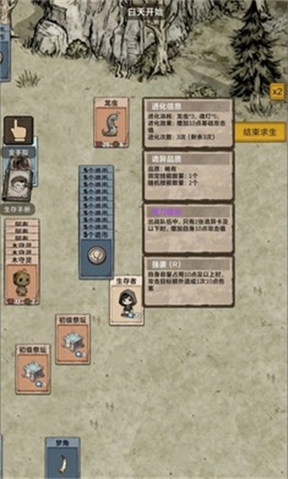 我在异界抓诡异游戏(4)