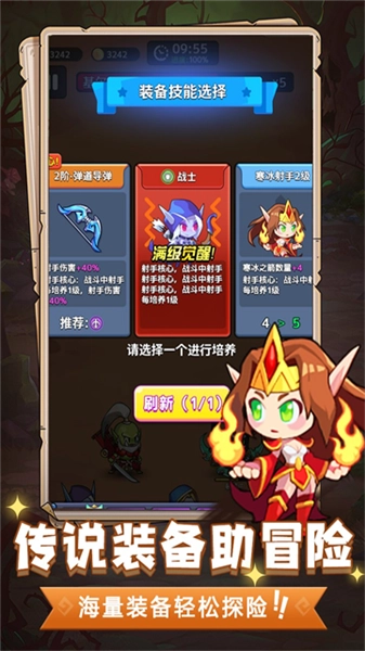 最新版