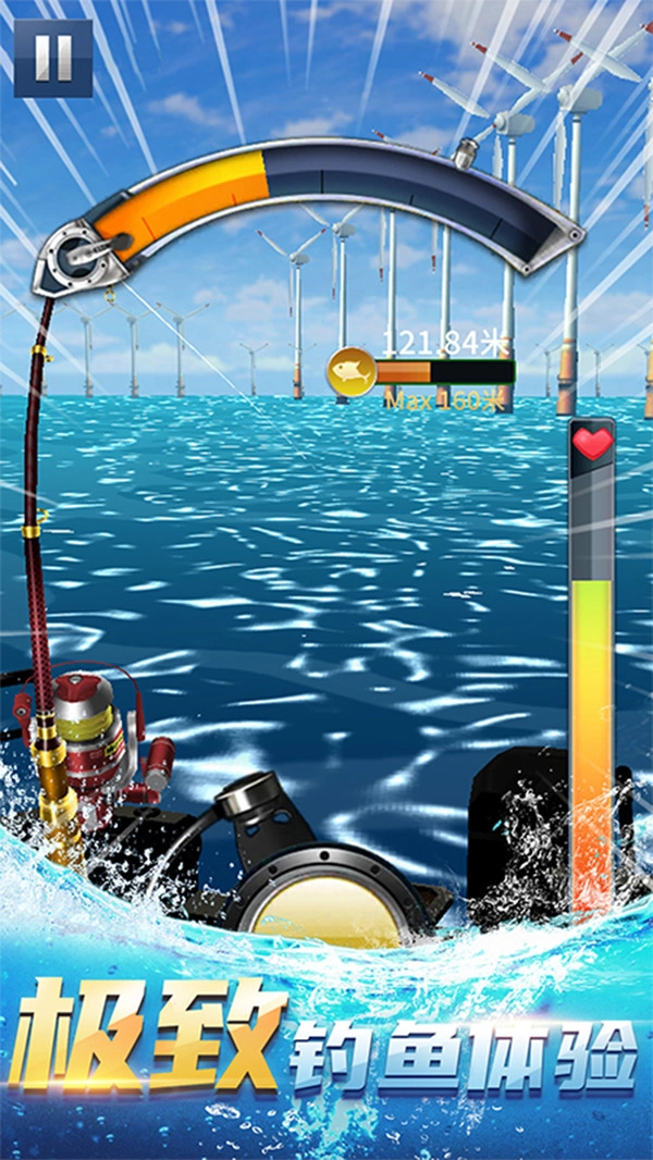 釣魚達人2026新版