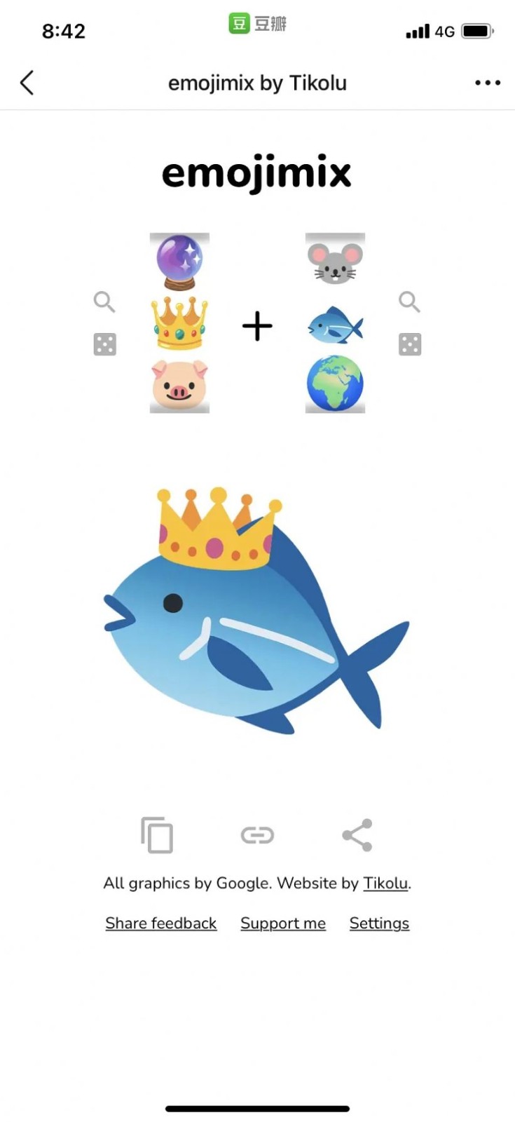 emoji合成器手游无广告版图2