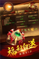 王朝起源传奇图1