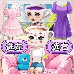 山海經搭配衣服手游版