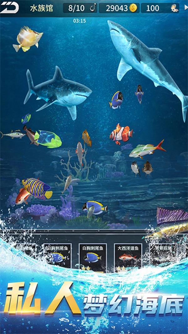 釣魚達人2026新版