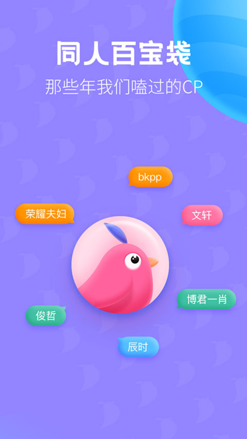 布咕阅读安卓免费版-图1