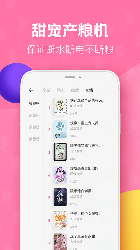 布咕阅读安卓免费版-图2