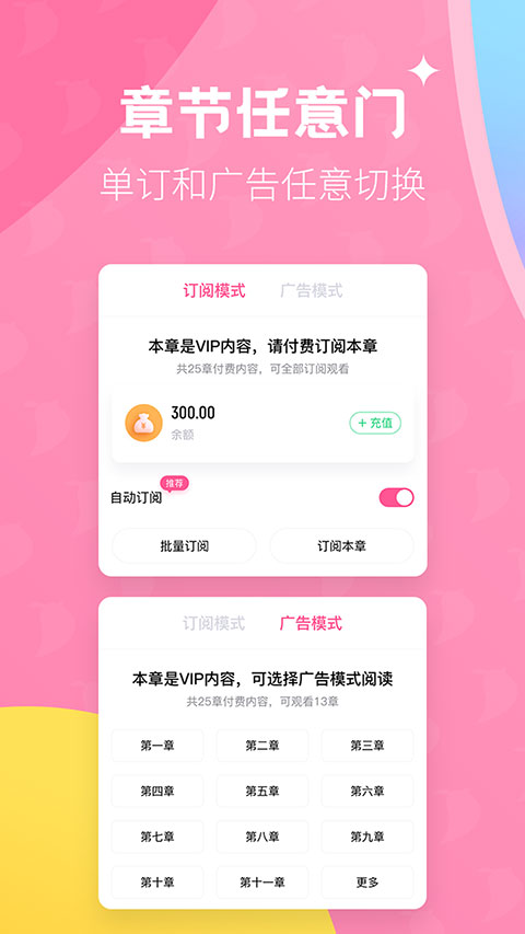 布咕阅读安卓免费版-图3