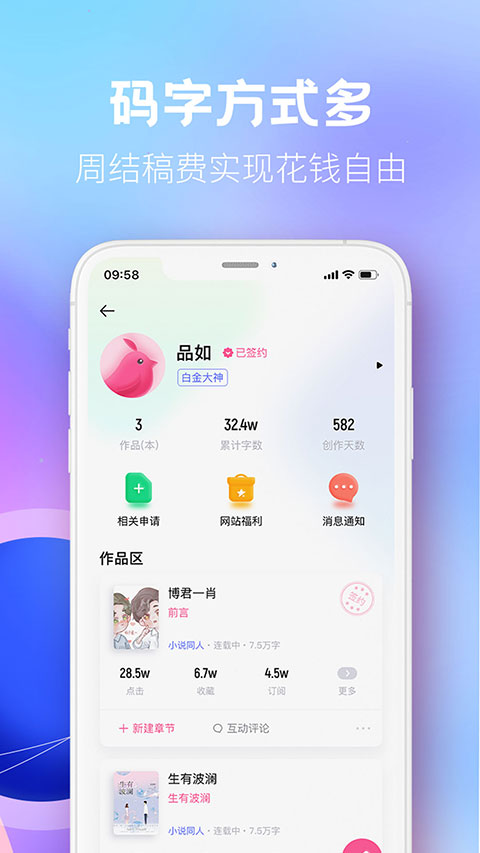 布咕阅读安卓免费版-图5