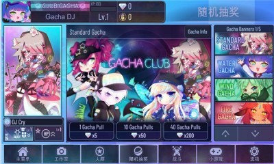加查之星手游直装版