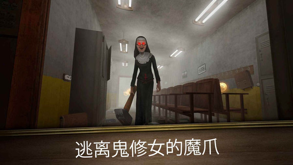 逃离房间游戏纯净最新版