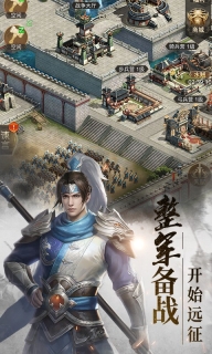 国战三国志原版