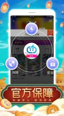 TT玩加安卓免费版