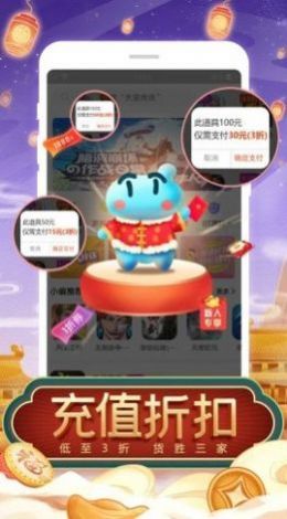 TT玩加安卓免费版