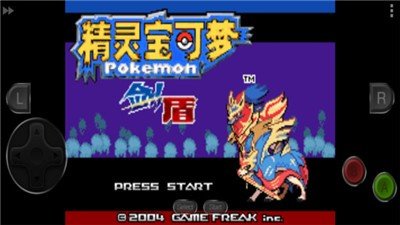 精灵宝可梦剑盾手机最新版