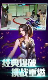 全民枪神边境王者手机版图2