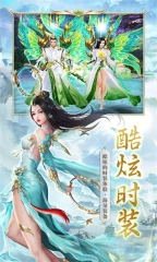 仙侠神域直装游戏版图2