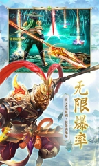 仙侠神域直装游戏版图3