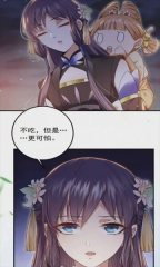 春木漫画原版
