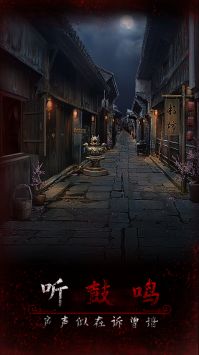 阿姐鼓3偃师传手机最新版-图2
