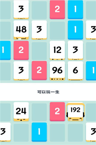 小三传奇Threes最新版-图2