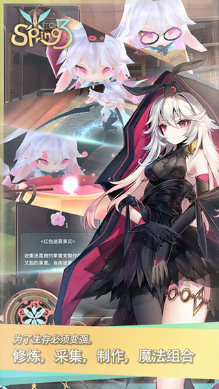 魔女之泉3原版-图1
