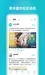 toptop安卓官方版图2