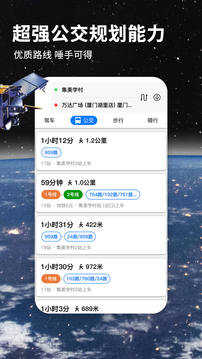 北斗地图正版图1