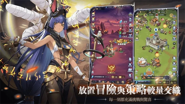 马赛克骑士团官方正版(1)