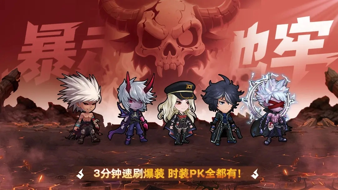 无双之王安卓免费版(2)
