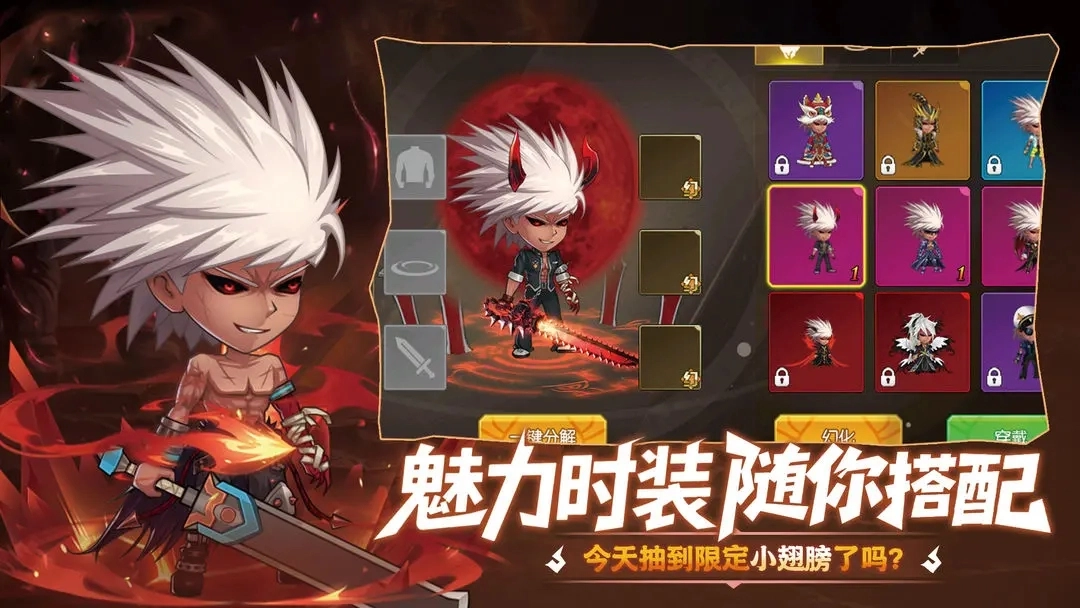 无双之王安卓免费版(3)