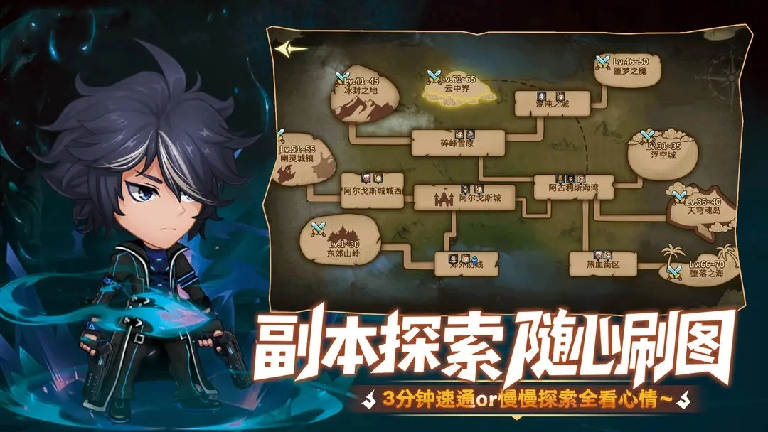无双之王安卓免费版(4)