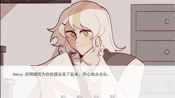 甜心热线免费原版(3)