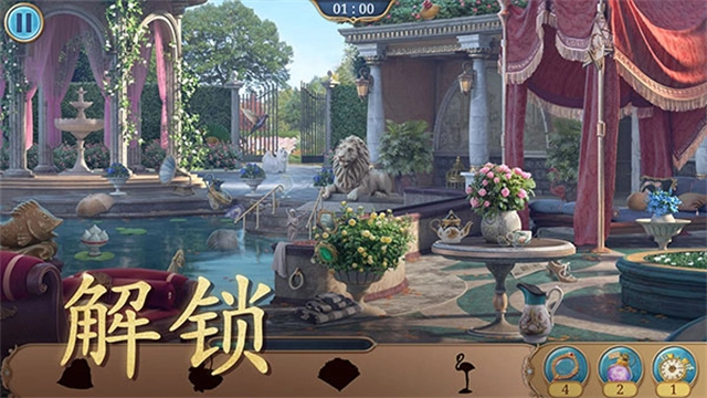 探寻者记迷城奇案游戏安装包(1)