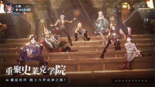 斗罗大陆斗神再临游戏绿色版(1)