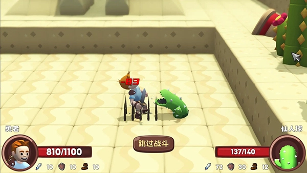 位面勇者最新版(2)