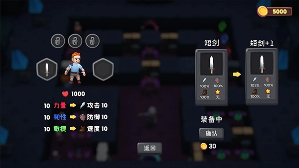 位面勇者最新版(1)
