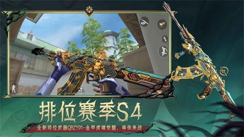 穿越火线官方正版(3)