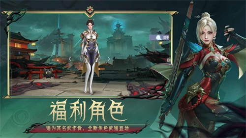 穿越火线官方正版(4)